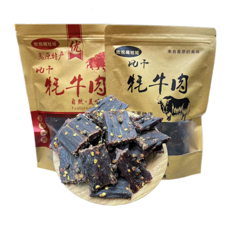 西宁包装牛肉