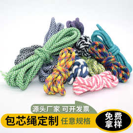 PP编织绳 脏料