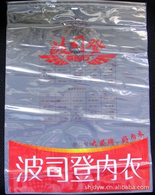 外包装袋厂家