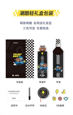 卡丁车牌包装