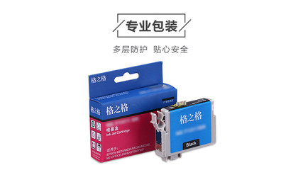 格之格包装