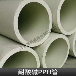 pp化工用管材厂家
