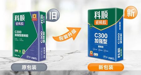 能强地砖外包装
