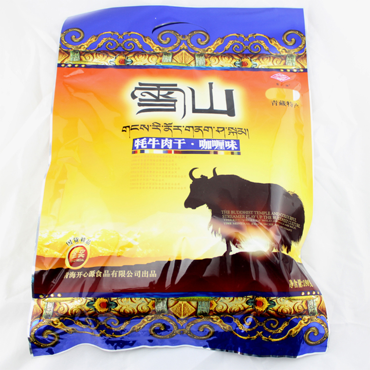 西宁包装牛肉