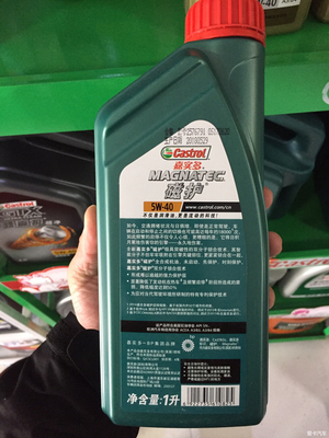 磁护换包装时间