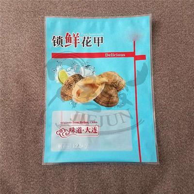 真空食品包装袋选哪家