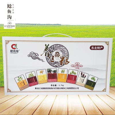 鲶鱼产品正在更换包装