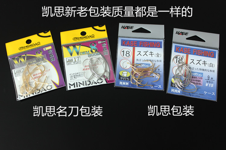 鲶鱼产品正在更换包装