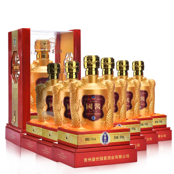 十五年金色包装茅台宴酒