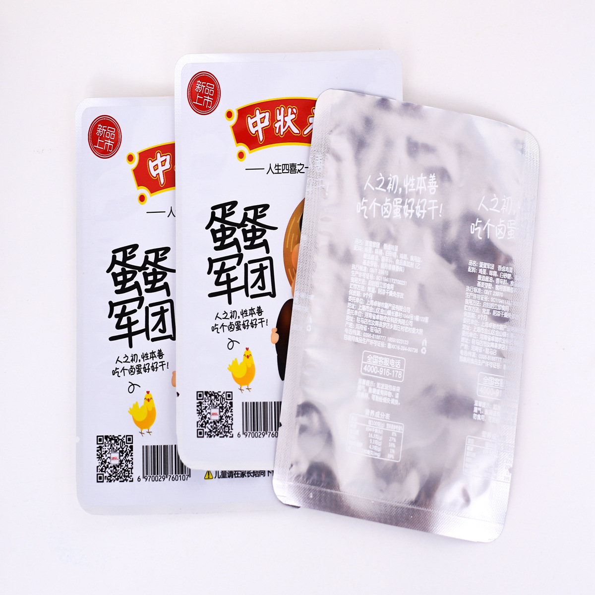 真空食品包装袋选哪家