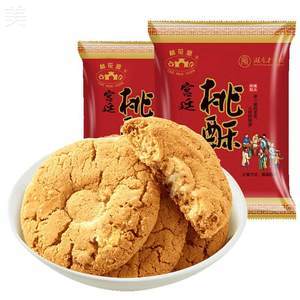 小包装桃酥饼