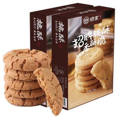 小包装桃酥饼