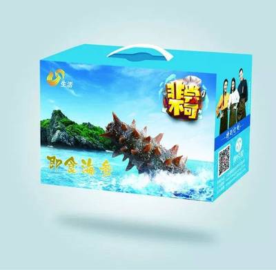 鲶鱼产品正在更换包装