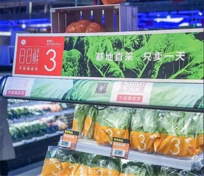 盒马生鲜包装步骤