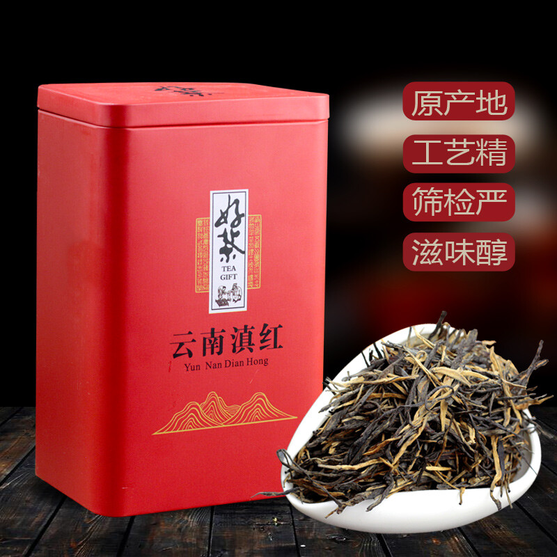 云南红茶包装