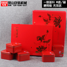 云南红茶包装