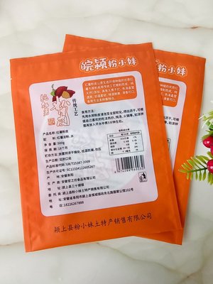 真空食品包装袋选哪家