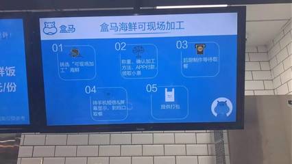 盒马生鲜包装步骤