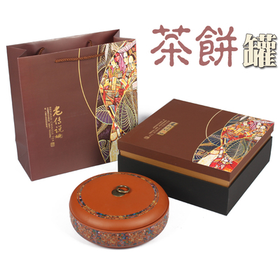 云南红茶包装
