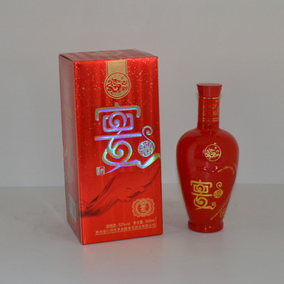 十五年金色包装茅台宴酒