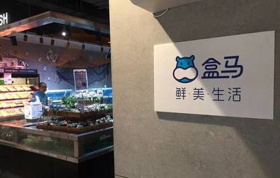 盒马生鲜包装步骤