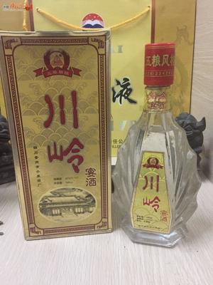 十五年金色包装茅台宴酒