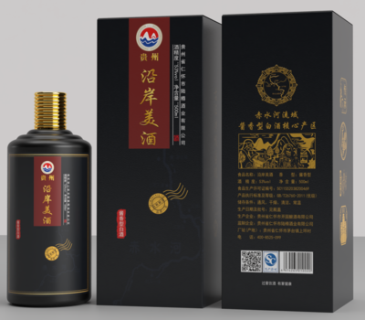 十五年金色包装茅台宴酒