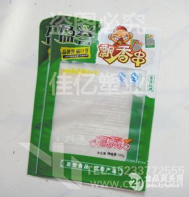 真空食品包装袋选哪家