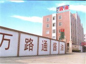 揭阳食品包装工