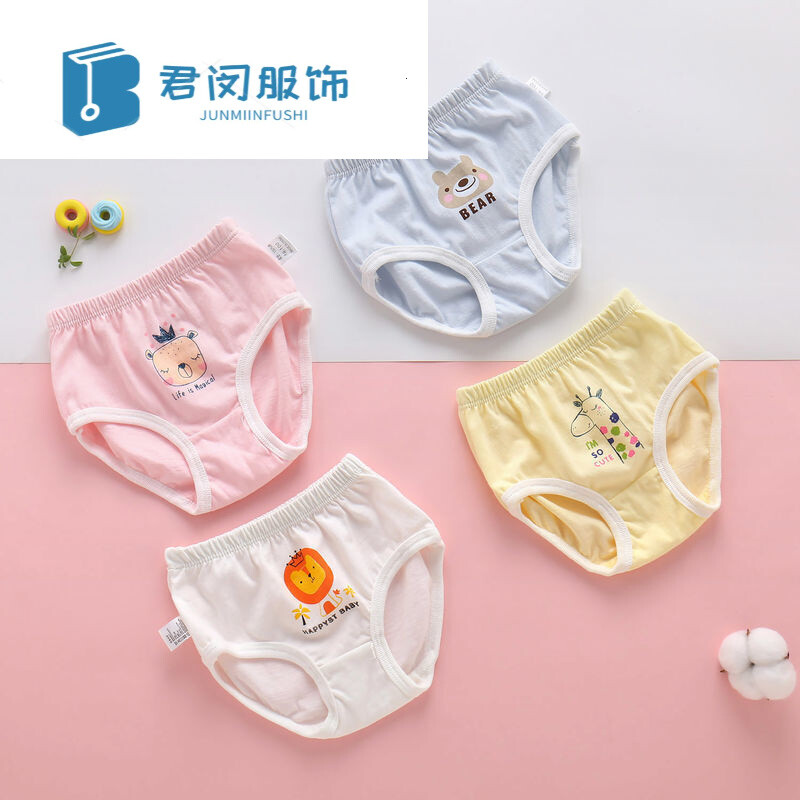 女宝宝不夹PP