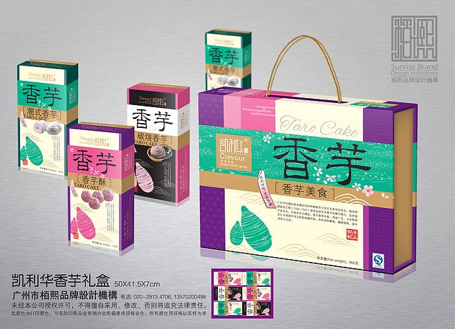 土特产包装袋设计