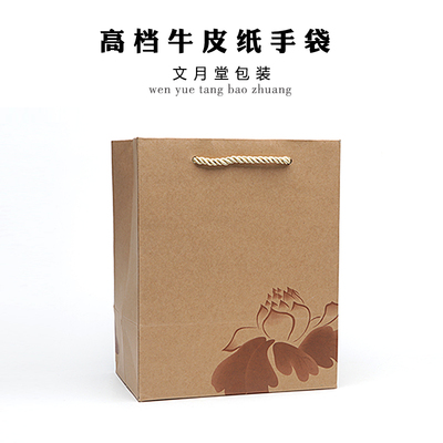 牛皮纸包装礼品