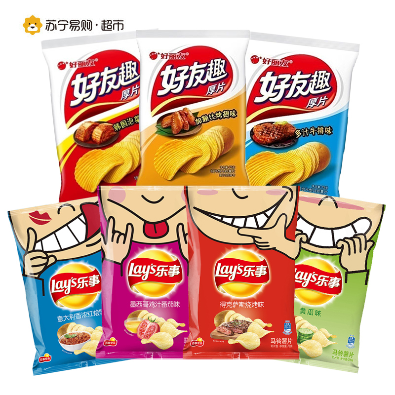 乐事薯片包装内串码