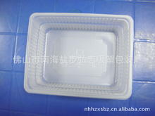 吸塑包装qs资料