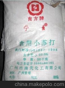 天河 pp