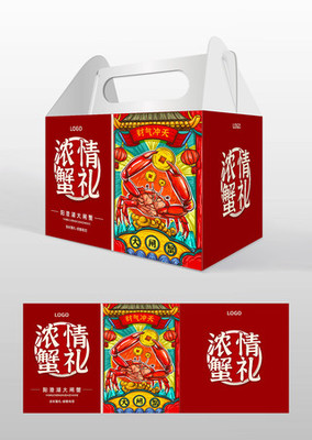 土特产包装袋设计
