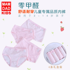 女宝宝不夹PP