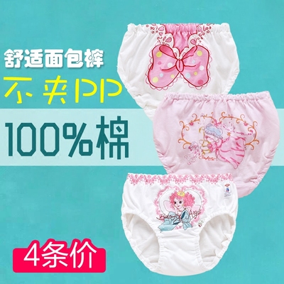 女宝宝不夹PP