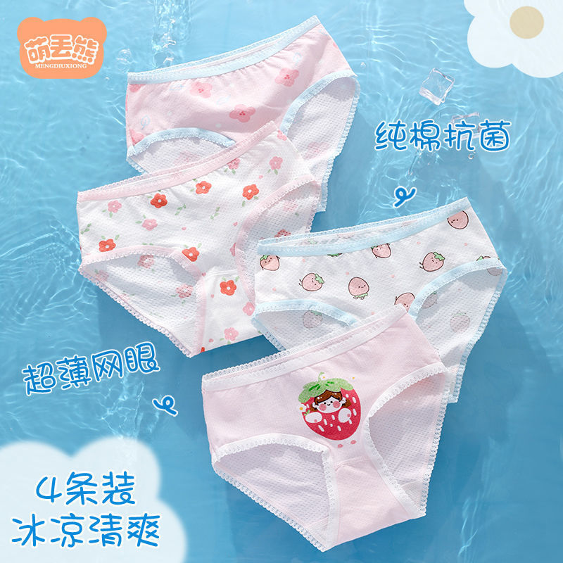 女宝宝不夹PP