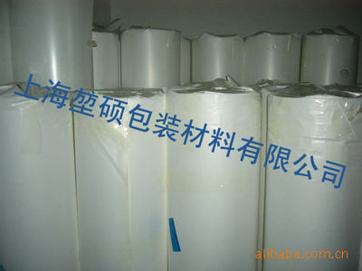 包装材料用聚酯