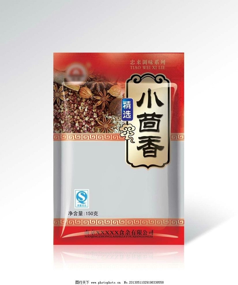 土特产包装袋设计