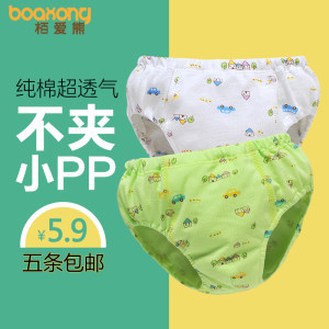 女宝宝不夹PP