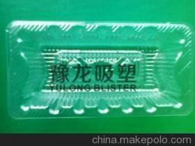 吸塑包装qs资料