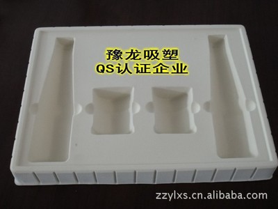 吸塑包装qs资料