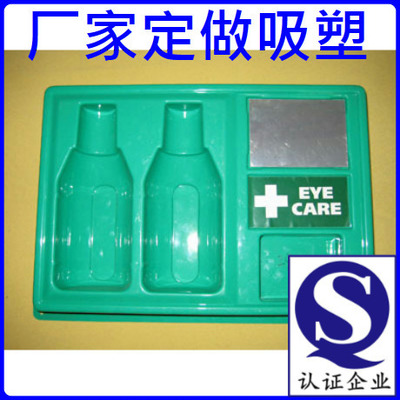 吸塑包装qs资料
