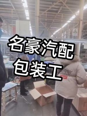 找工作包装