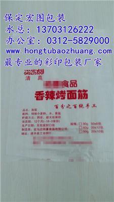 平顶山工业包装袋批发价格