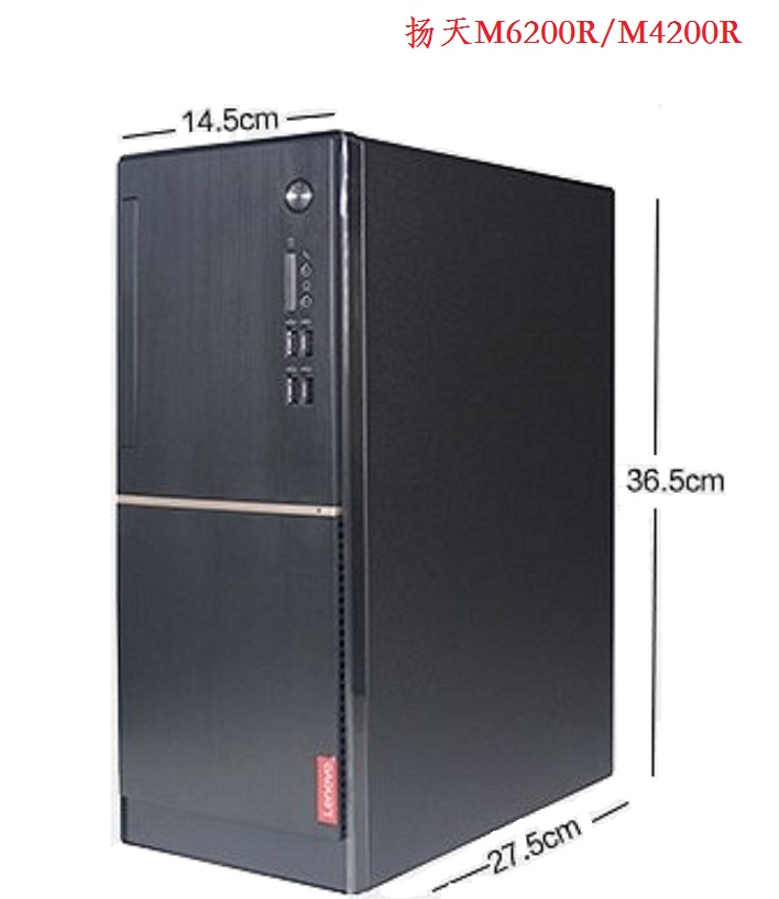 启天m4650 包装尺寸