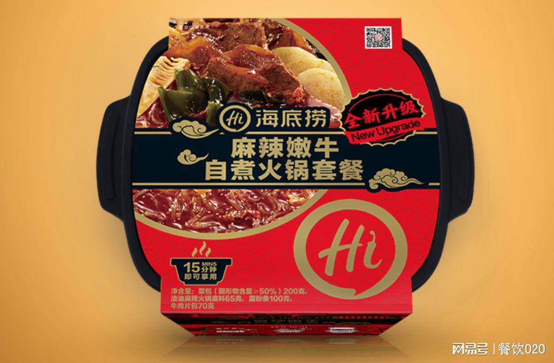 餐饮可以卖预包装吗