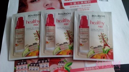 妙巴黎粉底液的包装